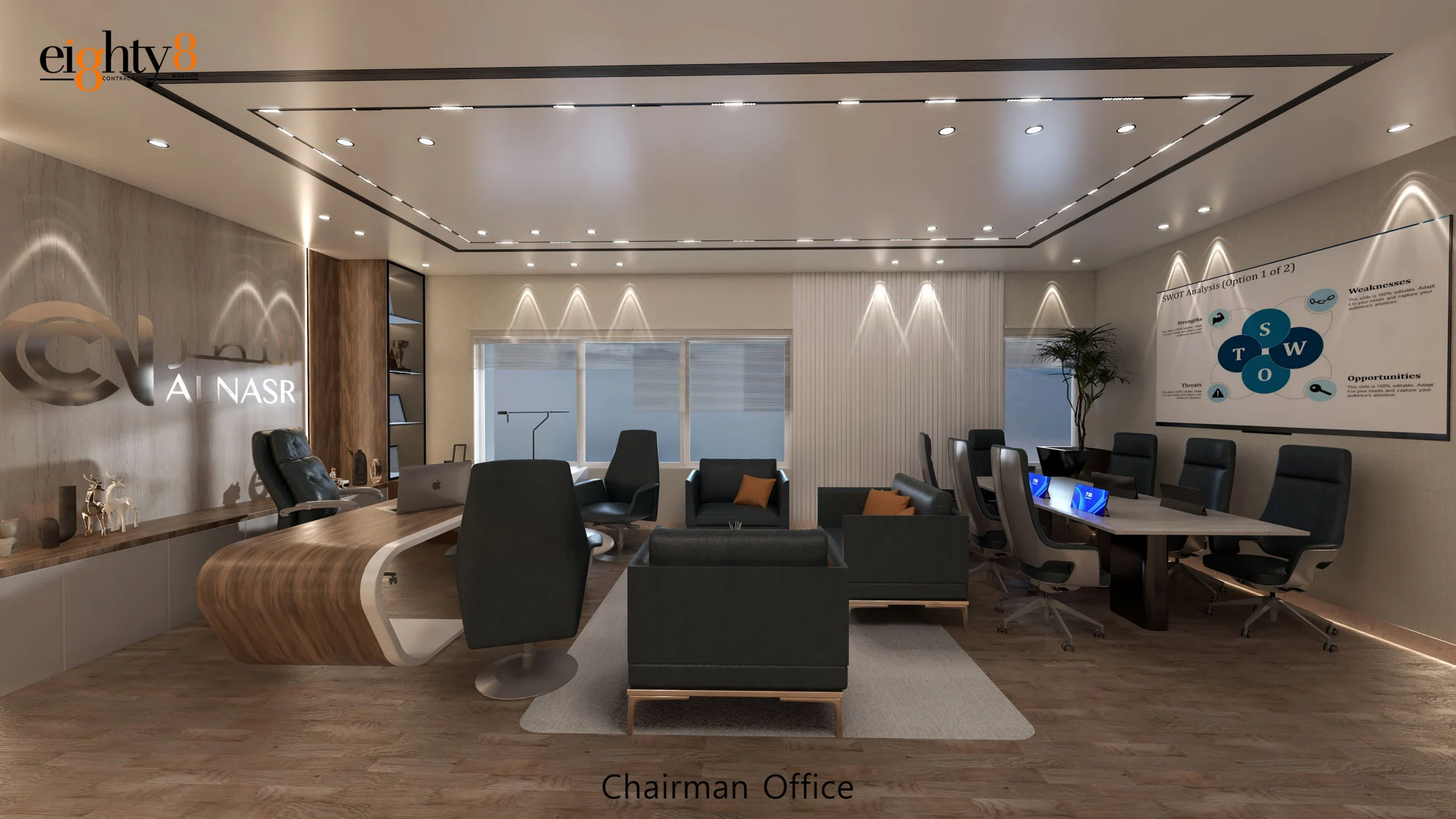 Al Nasr Offices — Design detail 5
