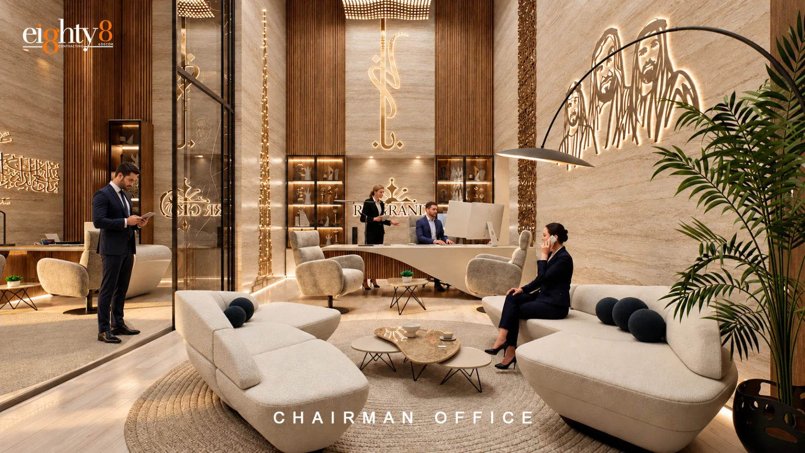 The Chairman’s Office — Design detail 2