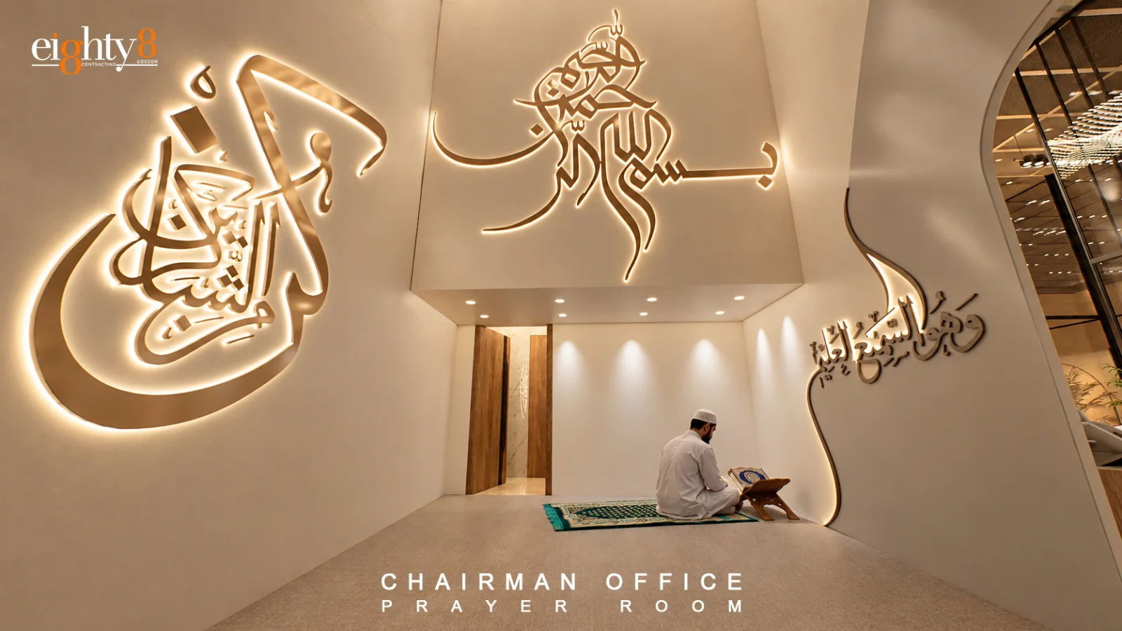 Prayer room in Arabic calligraphy
