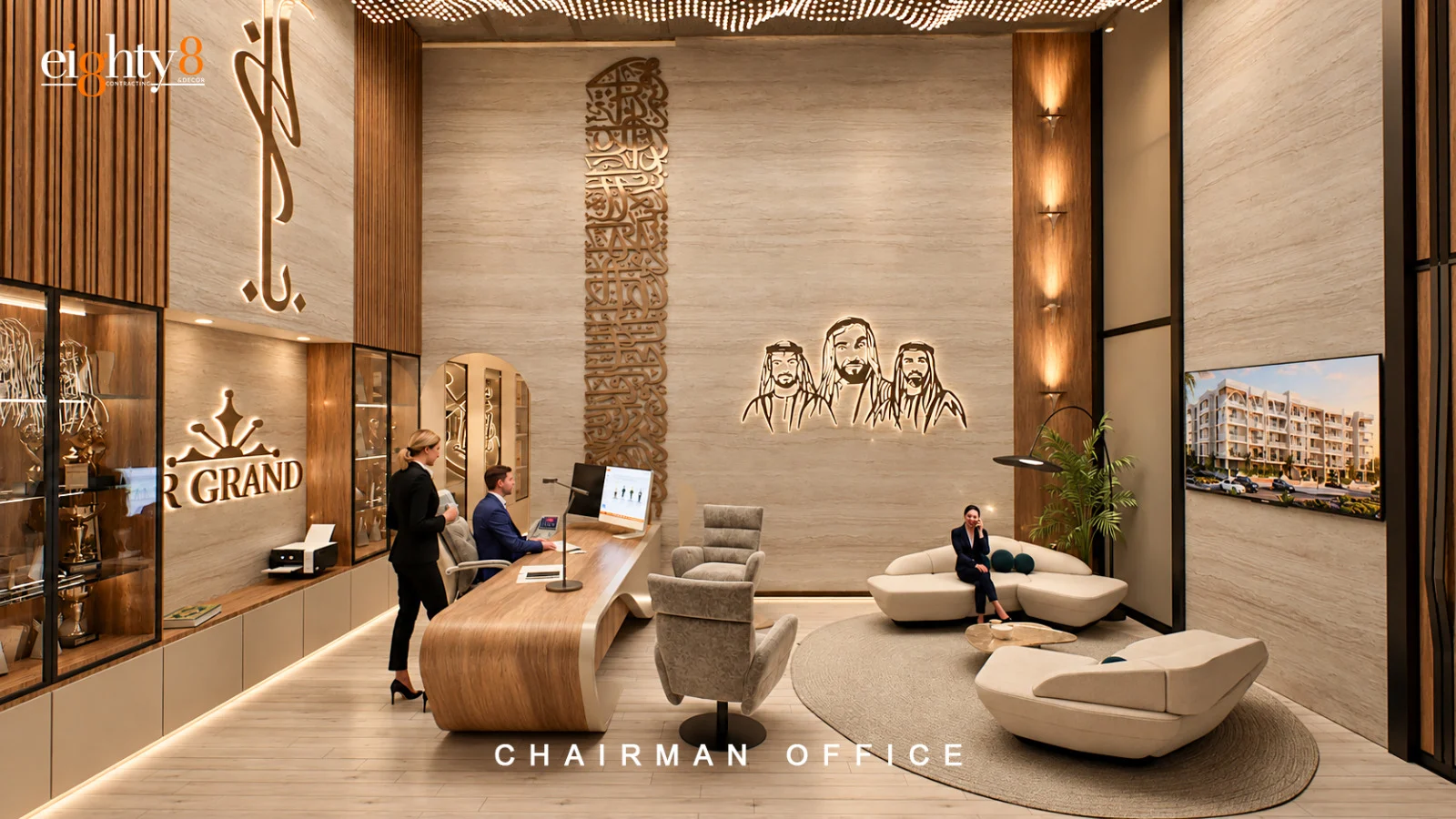 The Chairman’s Office — Design detail 10